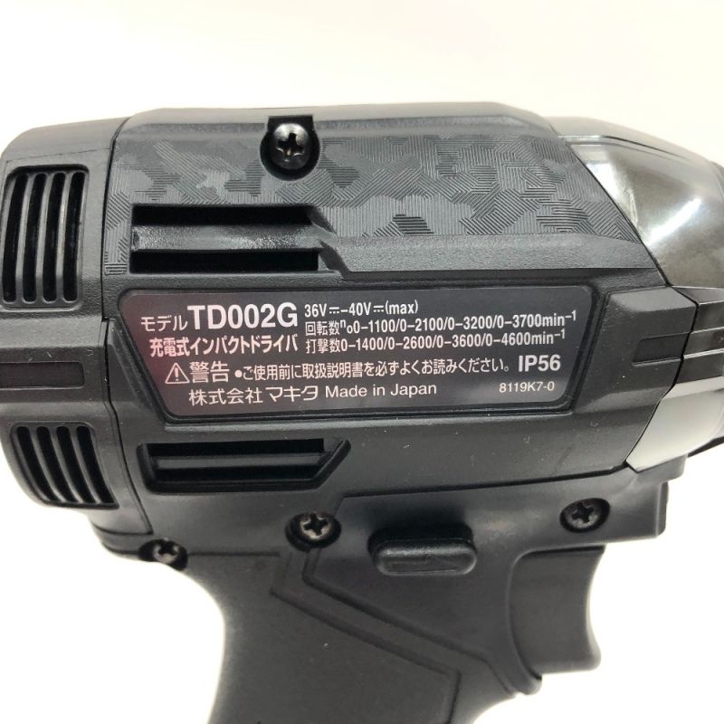 中古】 MAKITA マキタ 充電式インパクトドライバ TD002GRDXB ブラック ...