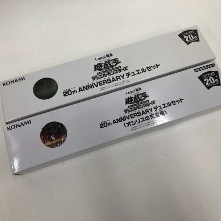  ＫＯＮＡＭＩ 遊戯王　　20th ANNIVERSARY デュエルセット　フィールドのみ　