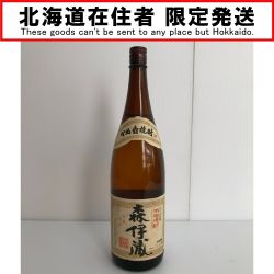 □□  お酒ATUMA SHOCHU かめ壺焼酎　森伊蔵 25度 Sランク