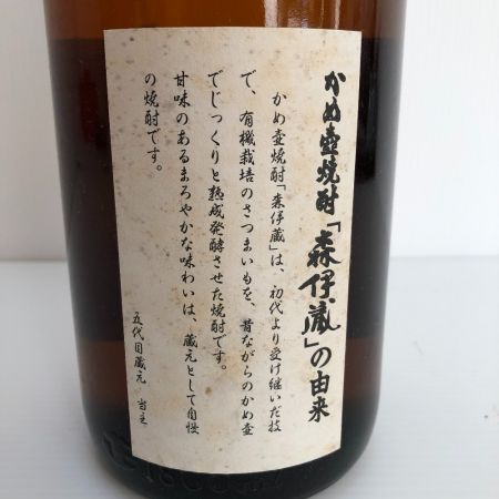   お酒ATUMA SHOCHU かめ壺焼酎　森伊蔵 25度