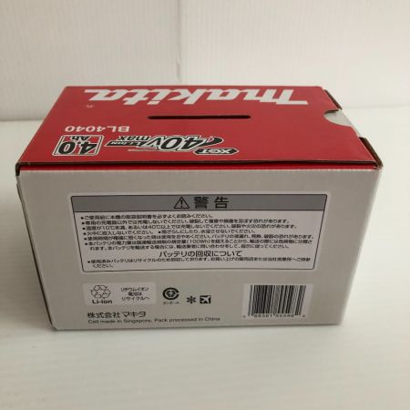  MAKITA マキタ  電動工具 バッテリー BL4040