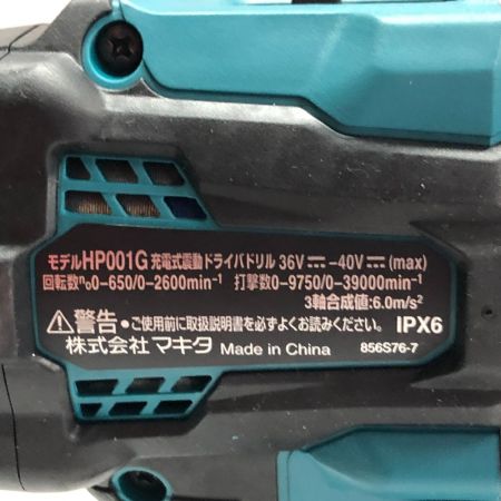  MAKITA マキタ 電動工具 電動ドリル 40V HP001GRDX