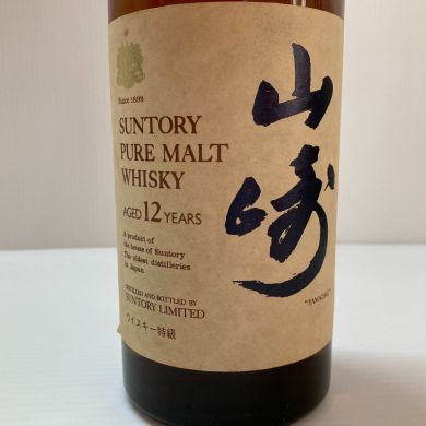 北海道内限定発送】 YAMAZAKI 山崎/サントリー 山崎 12年 ピュア