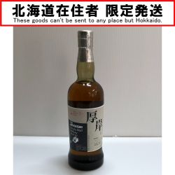□□【北海道内限定発送】  厚岸 シングルモルト ウイスキー　かんろ　2020 Sランク 未開栓