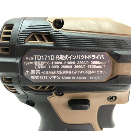  MAKITA マキタ  電動工具 充電式インパクトドライバ  TD171DZAB