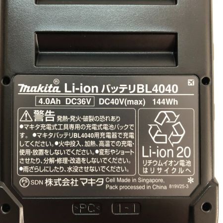  MAKITA マキタ 工具 バッテリー 40V BL4040