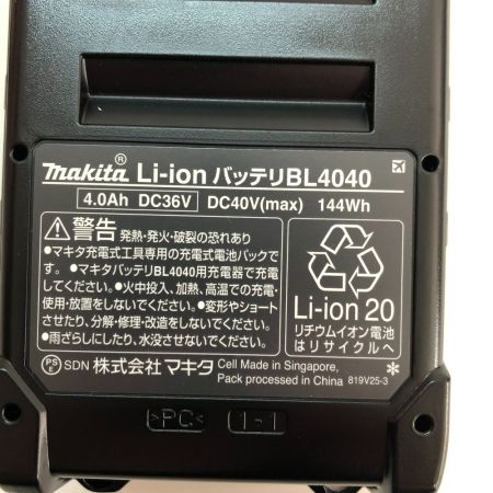  MAKITA マキタ バッテリー 40V BL4040