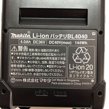  MAKITA マキタ バッテリー 40V　4.0ah BL4040