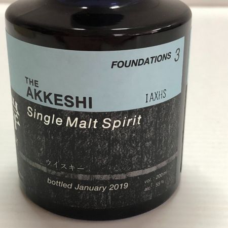 【北海道内限定発送】  お酒 ウィスキー 厚岸2019　200ml 55％ 第三弾 未開栓