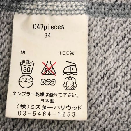  N.HOOLYWOOD パーカー ジップパーカー 34  047pieces グレー