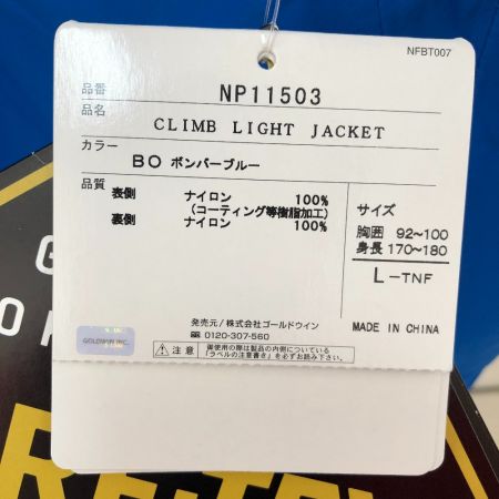  THE NORTH FACE ザノースフェイス メンズクライムライト ジャケット　SIZE L NP11503 ブルー