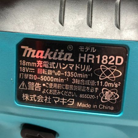  MAKITA マキタ 電動工具 ハンマドリル　18V　18mm HR182DZK