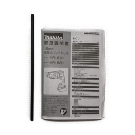  MAKITA マキタ 電動工具 ハンマドリル　18V　18mm HR182DZK