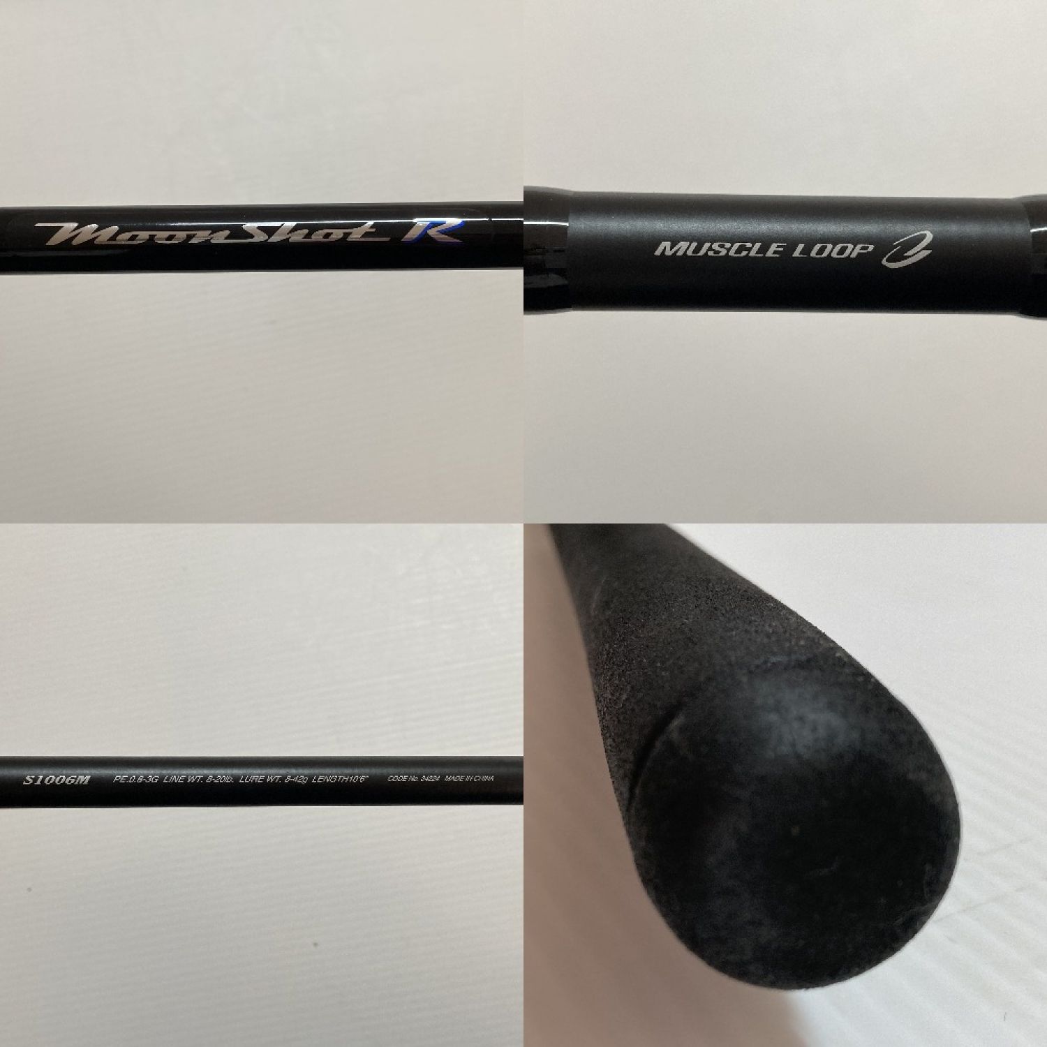 Shimano シマノ ムーンショットｒ ｓ１００６ｍ S1006m Aランク なんでもリサイクルビッグバン オンラインショップ