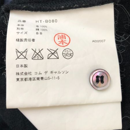  COMME des GARCONS HOMME メンズフルジップジャケット SIZE SS HT-B080 ブラック