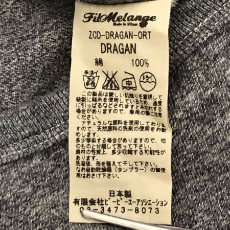  FilMelange カーディガン SIZE 5 ZCD-DRAGAN-ORT グレー