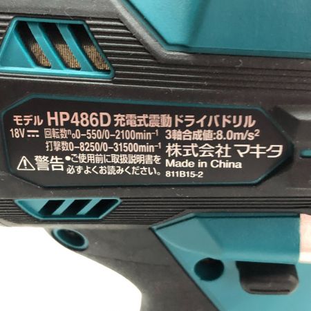  MAKITA マキタ 電動工具 ドライバドリル 18V HP486DRGX