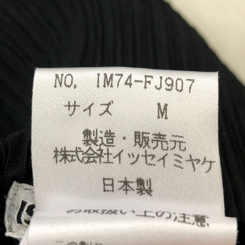 中古】 ISSEY MIYAKE イッセイミヤケ レディースプリーツ