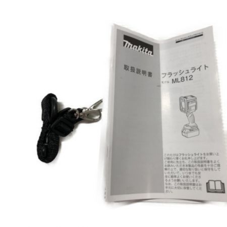  MAKITA マキタ 電動工具 バッテリー式ライト ML812