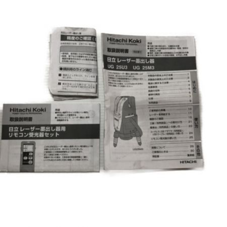  HITACHI 日立 工具 レーザー機器 レーザー墨出し器 UG 25M3