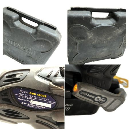  HITACHI 日立 電動工具 インパクトドライバー　12V FWH12DC2