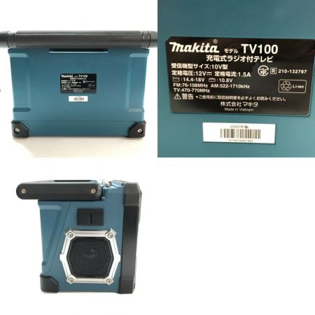  MAKITA マキタ 電動工具 防災用コンボキット CK1010