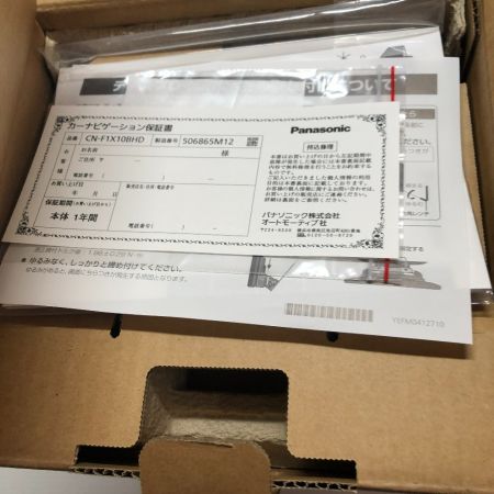 Panasonic パナソニック テレビ カーナビ  2021年製 CN-F1X10BHD