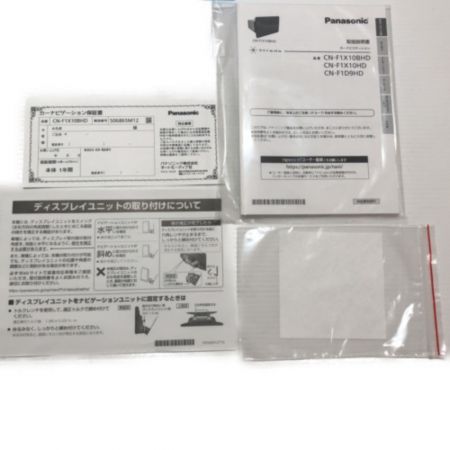  Panasonic パナソニック テレビ カーナビ  2021年製 CN-F1X10BHD