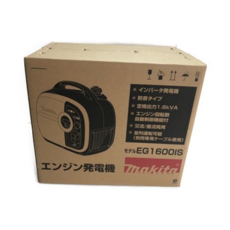  MAKITA マキタ 大型機械 インバータ発電機  2017年製 EG1600IS