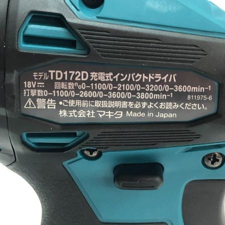  MAKITA マキタ  電動工具 インパクトドライバー　18V TD172DRGX