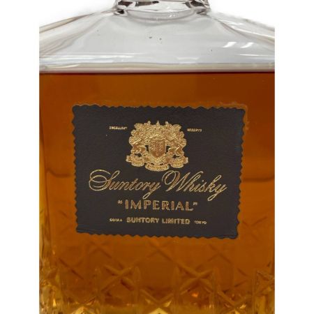 【北海道内限定発送】 SUNTORY サントリー IMPERIAL 未開栓