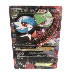 □□  ホビー　MサーナイトEX　020/032 Bランク