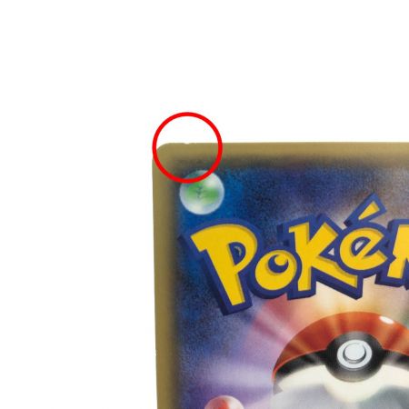   ホビー　MサーナイトEX　020/032