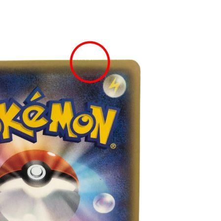   ホビー　MサーナイトEX　020/032