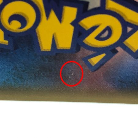   ホビー　MサーナイトEX　020/032