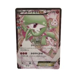 □□  ポケカ　 サーナイトEX 019/032 Bランク