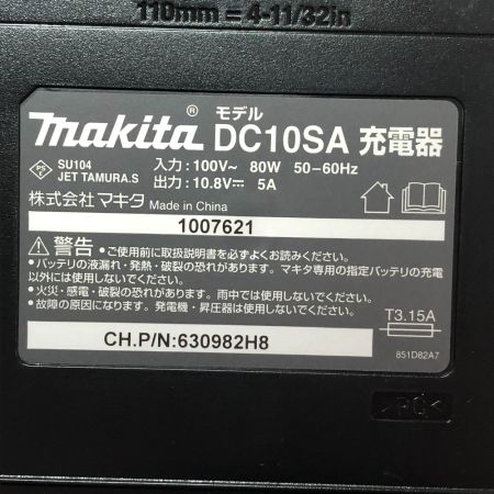  MAKITA マキタ 工具　10.8V　充電器 DC10SA