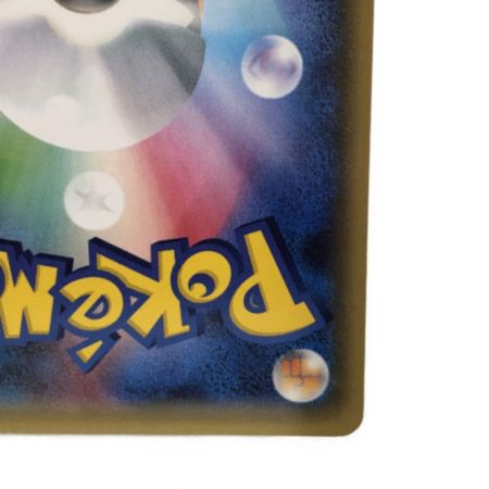   ホビー　ポケカ　ピカチュウ　010/032　RR