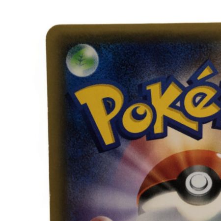   ホビー　ポケカ　ピカチュウ　010/032　RR