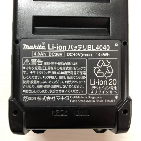  MAKITA マキタ 工具 バッテリー BL4040