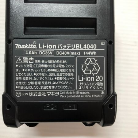  MAKITA マキタ 電動工具 バッテリー 40V BL4040