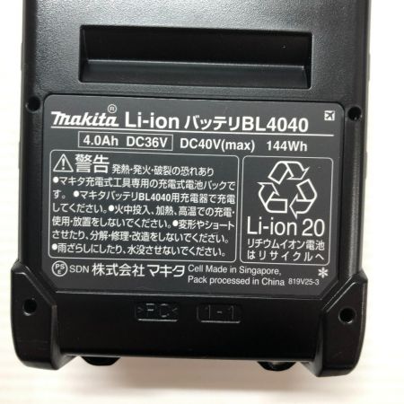  MAKITA マキタ 電動工具 バッテリー 40V BL4040