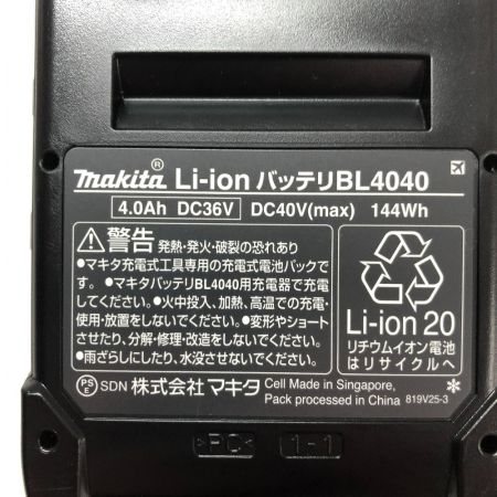  MAKITA マキタ 工具 バッテリー　40V BL4040