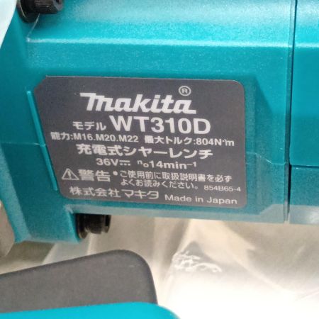  MAKITA マキタ 充電式シャーレンチ　18V WT310DZK