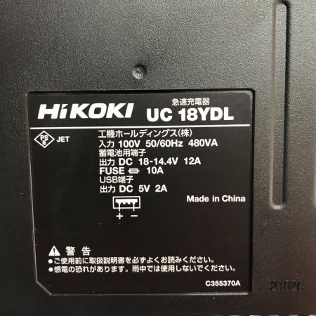  HiKOKI ハイコーキ 電動工具 インパクトレンチ 18V WR36DC
