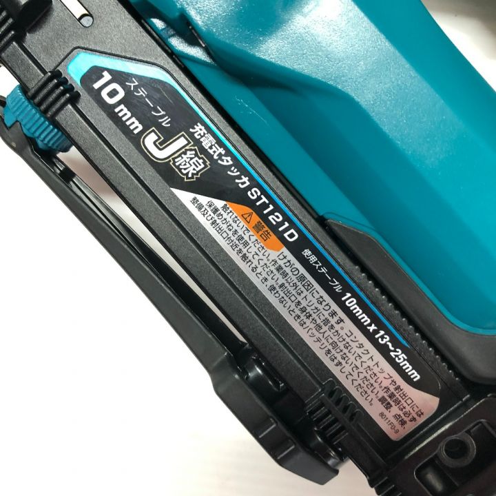 中古】 MAKITA マキタ 工具 電動タッカ ST121DZK｜総合リサイクル ...