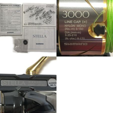  SHIMANO シマノ 釣り スピニングリール ステラ 3000HG-I