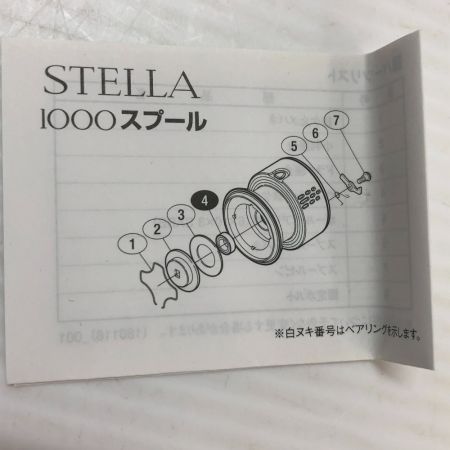  SHIMANO シマノ 釣り 夢屋スプール  STELLA 2500　PE1215スプール