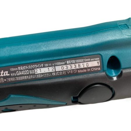  MAKITA マキタ 100mm 充電式ディスクグラインダ GA402DRG
