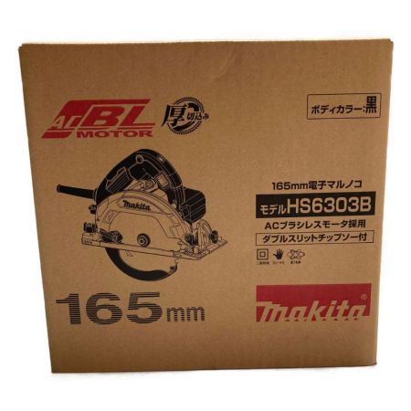  MAKITA マキタ 165mm電子マルノコ HS6303B